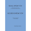 Keser Shem Tov