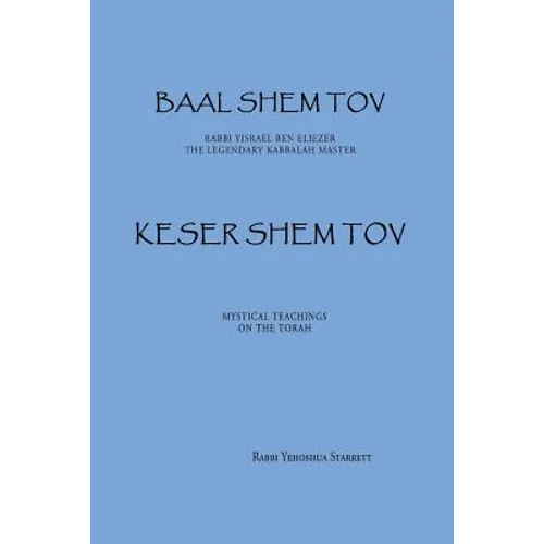 Keser Shem Tov