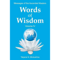WORDS of WISDOM. Volume 4: Messages of Ascended Masters