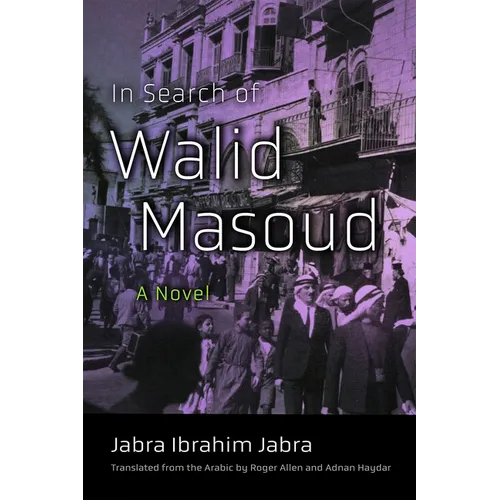 In Search of Walid Masoud