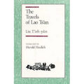 The Travels of Lao Tsan