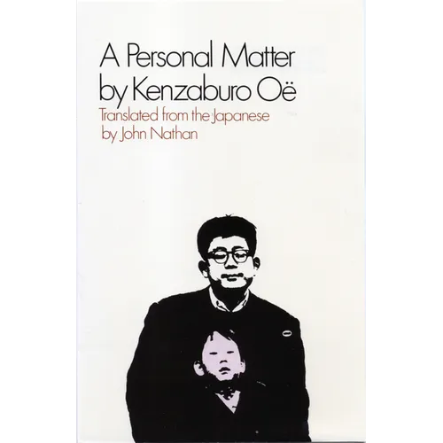 A Personal Matter