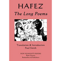 Hafez: The Long Poems