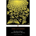 The Book of Sand and Shakespeare's Memory