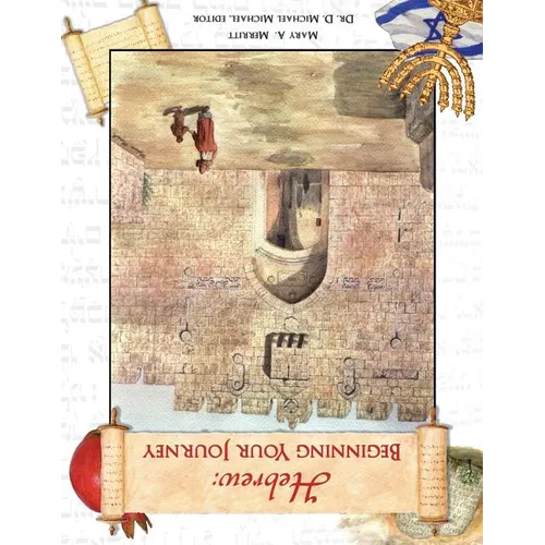 Hebrew: Beginning Your Journey