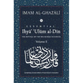 ESSENTIAL IHYA' 'ULUM AL-DIN - Volume 2: The Revival of the Religious Sciences