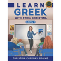 Learn Greek with Kyria Christina