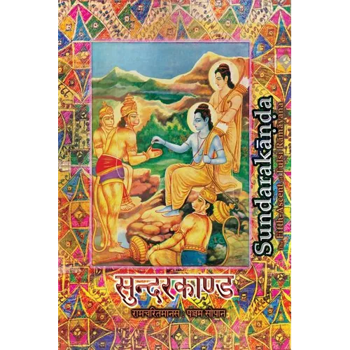 Sundarakanda: The Fifth-Ascent of Tulsi Ramayana