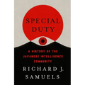Special Duty: A History of the Japanese Intelligence Community