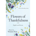 Flowers of Thankfulness: English and Korean