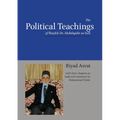 The Political Teachings of Shaykh Dr. Abdalqadir as-Sufi
