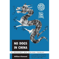 No Dogs in China: A Report on China Today