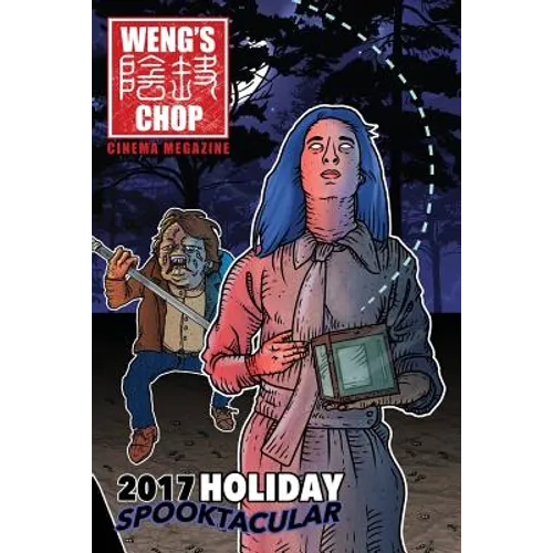 Weng's Chop #10.5: The 2017 Holiday Spooktacular