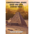 Conversational Arabic Quick and Easy: Sudanese Dialect