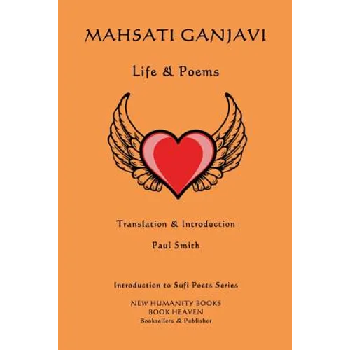 Mahsati Ganjavi - Life & Poems