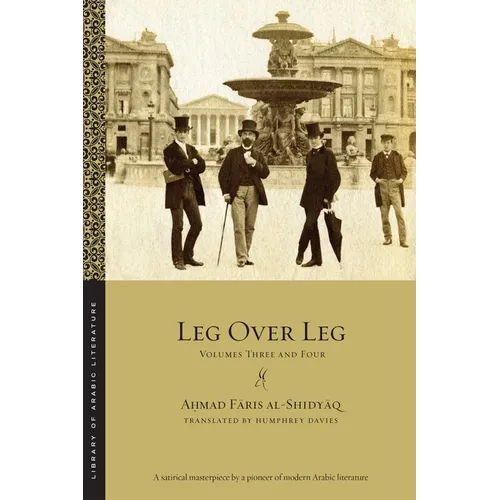 Leg Over Leg: Volumes Three and Four