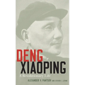 Deng Xiaoping: A Revolutionary Life