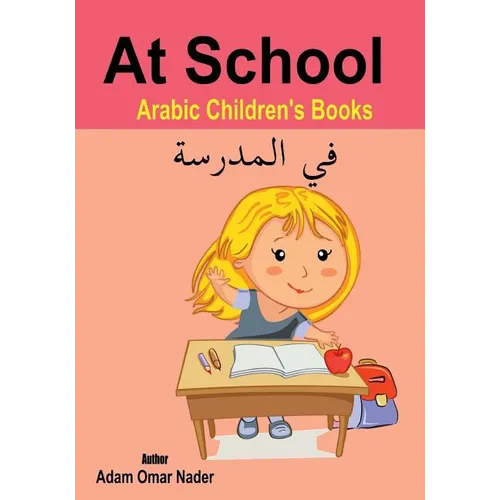 Arabic Children's Books: At School
