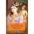 Kalki's Ponniyin Selvan Vol 2