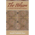 The Hikam - The Wisdom of Ibn `Ata' Allah