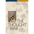 The Thought War