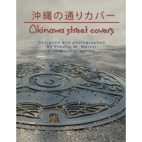 Okinawa Street Covers perfect bound