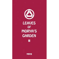 Leaves of Morya's Garden II: Illumination