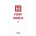 Fiery World I