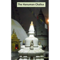 Hanuman Chalisa