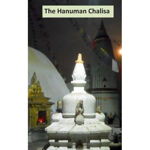 Hanuman Chalisa