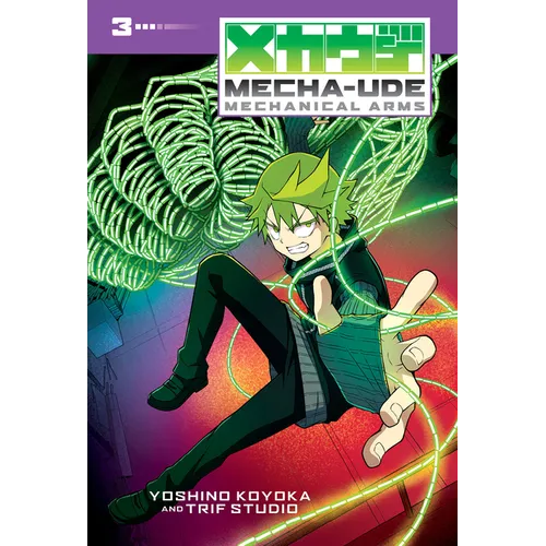 Mecha-Ude: Mechanical Arms (Volume 3): Volume 3