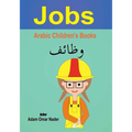 Arabic Children's Book: Jobs