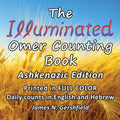 The Illuminated Omer Counting Book