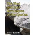 The First and Last Revelations of the Qur'an