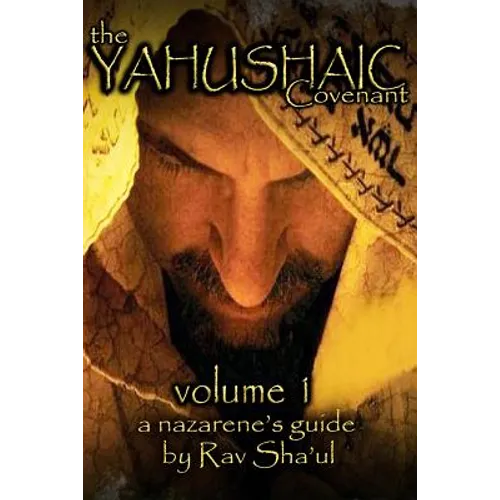 The Yahushaic Covenant Volume 1: The Mediator