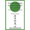 The Economic Development of Japan: A Quantitative Study