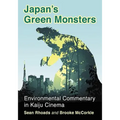 Japan's Green Monsters: Environmental Commentary in Kaiju Cinema