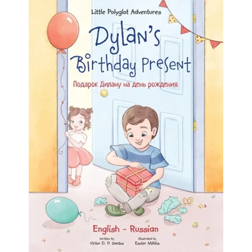 Dylan's Birthday Present: Bilingual Russian and English Edition