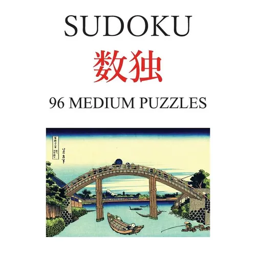 Sudoku: 96 medium puzzles