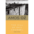 The Hill of Evil Counsel