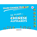 Learn Chinese Visually 4: 32 Teams of Chinese Alphabets: Preschoolers' First Chinese Book (Age 5)
