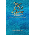 Keys to the Qur'an: Volume 1: Commentary on Surah Fatiha and Surah Baqarah