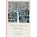The Rosh Hashanah Anthology