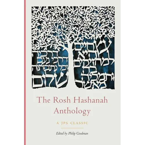 The Rosh Hashanah Anthology