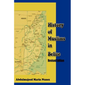 History of Muslims in Belize Revised Edition