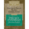 My People's Prayer Book Vol 3: P'Sukei d'Zimrah (Morning Psalms)