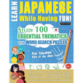 Learn Japanese While Having Fun! - For Children: KIDS OF ALL AGES - STUDY 100 ESSENTIAL THEMATICS WITH WORD SEARCH PUZZLES - VOL.1 - Uncover How to Im