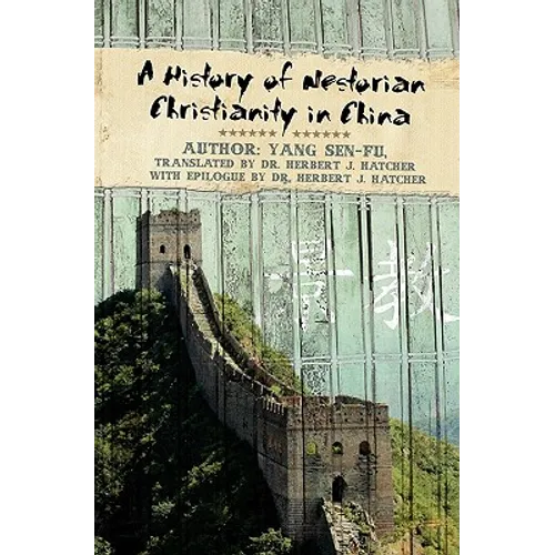 A History of Nestorian Christianity in China