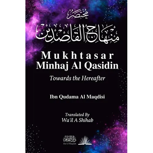 Mukhtasar Minhaj Al Qasidin: Towards the Hereafter - Paperback