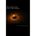 The Lantern on the Path to Allah Almighty